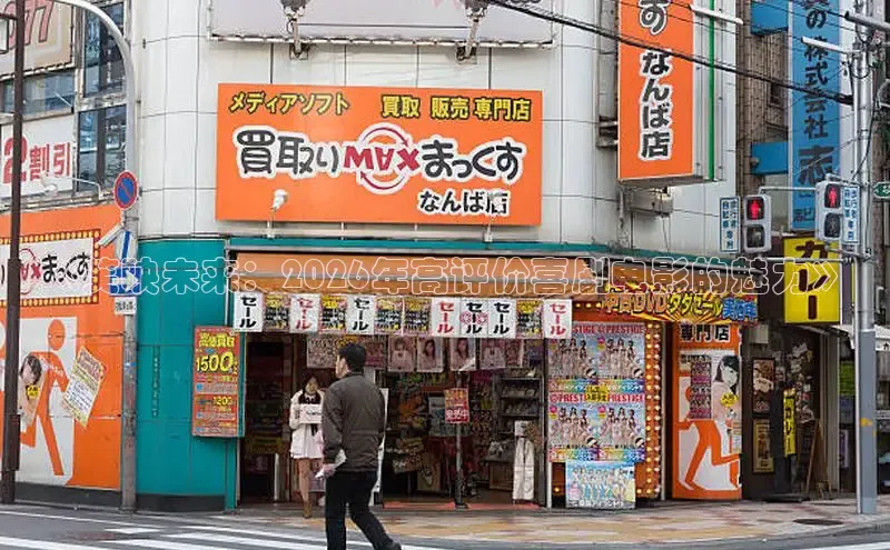 78动漫网