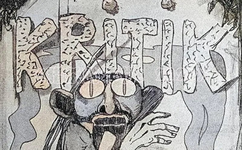 78动漫