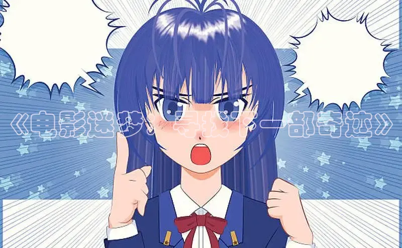 78动漫免费观看