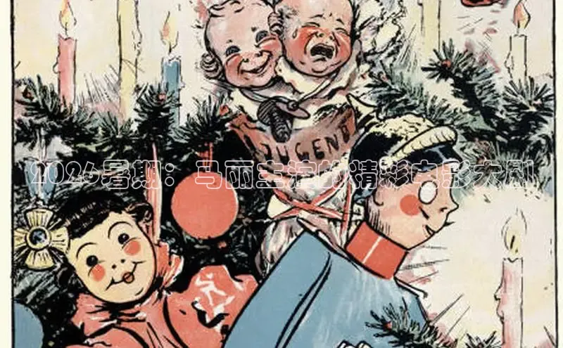78漫画