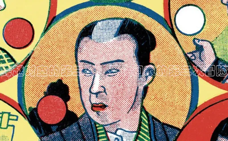 78动漫官方网站